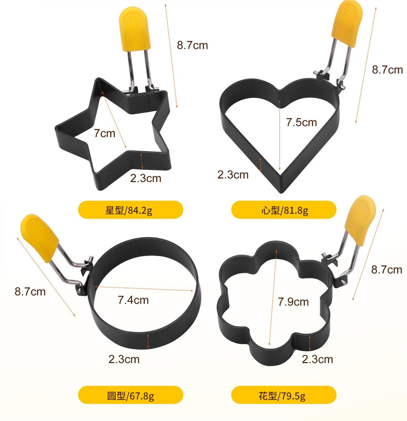 Stainless Steel Non-stick Egg Cooker Ring 3.jpg