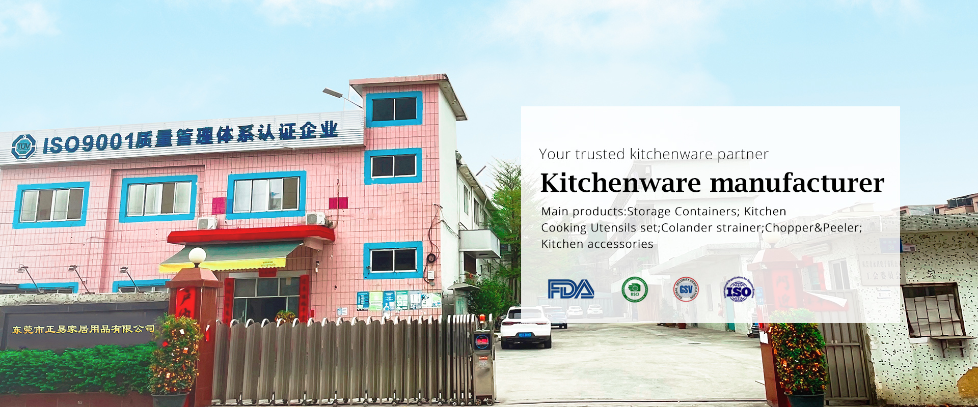 Wholesale Kitchen Tools And Utensils