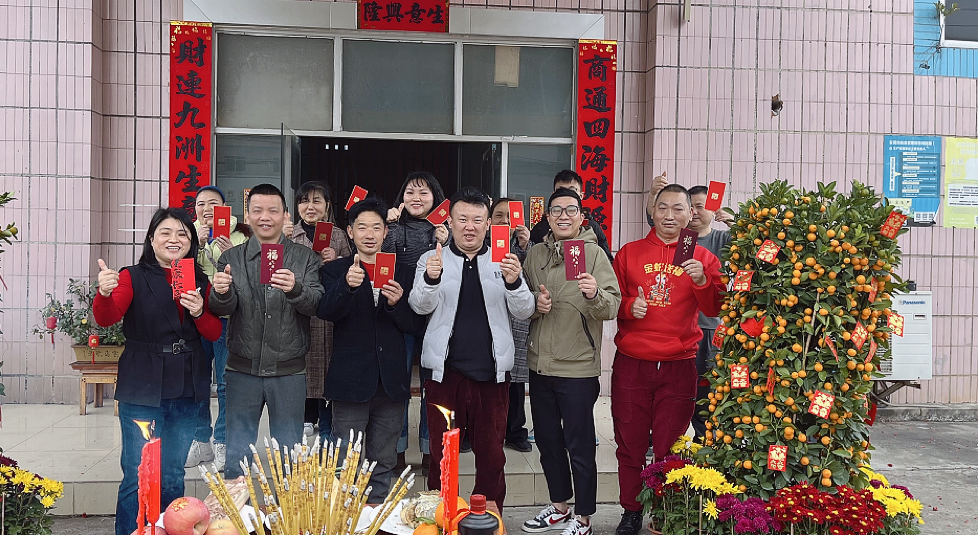 The New Year started construction RED PACKET